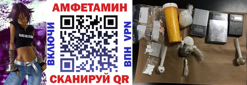Амфетамин 97% Щучье