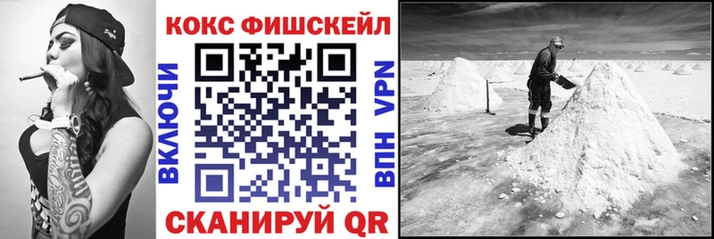 КОКАИН 97% Щучье