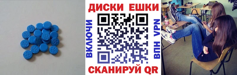 магазин наркотиков Щучье Экстази Punisher