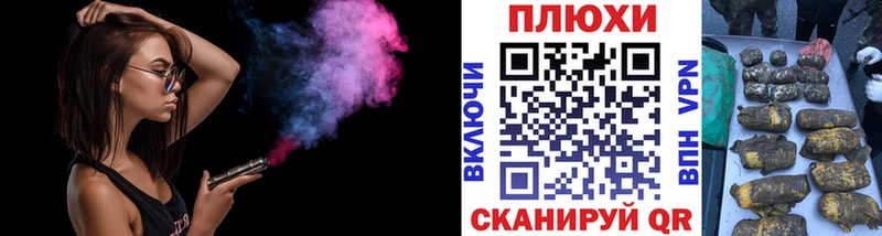 ГАШИШ hashish что такое Щучье