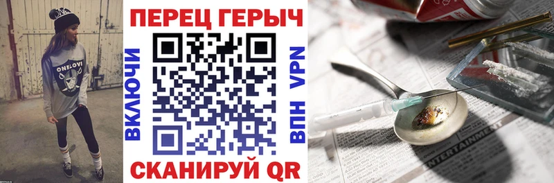 KRAKEN зеркало  Щучье  Героин Афган 