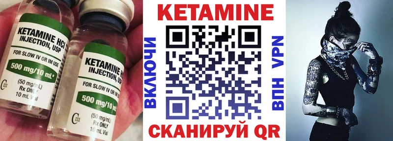 даркнет официальный сайт  Щучье  Кетамин ketamine 
