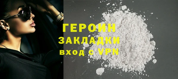 прущая мука Новозыбков