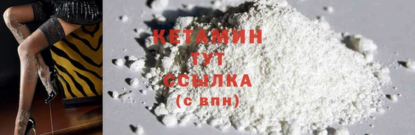 кокаин VHQ Нефтекумск