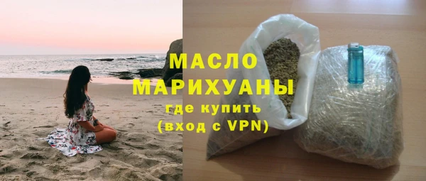 mdpv Абдулино