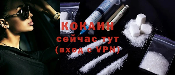 mdpv Абдулино
