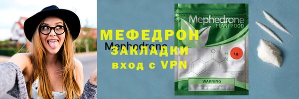 mdpv Абдулино
