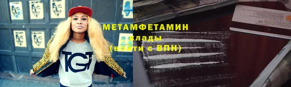 кокаин VHQ Нефтекумск