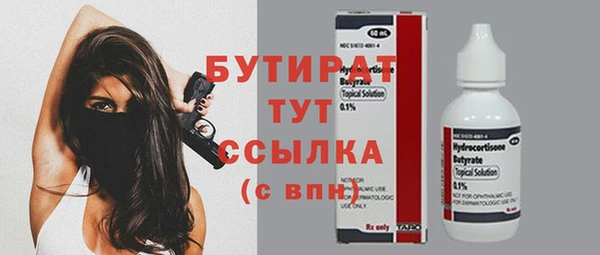 кокаин VHQ Нефтекумск