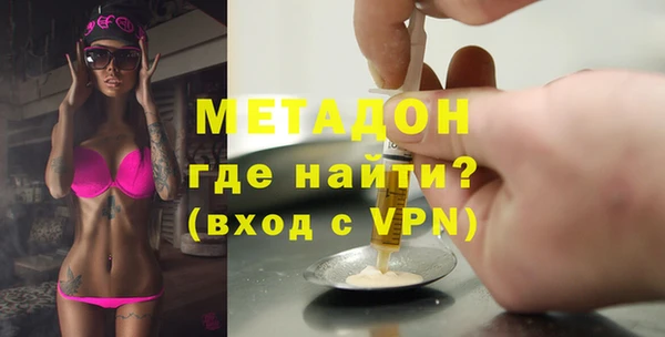 кокаин VHQ Нефтекумск