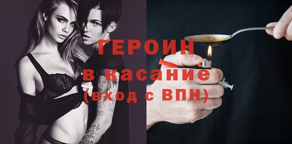 дурь Нефтегорск