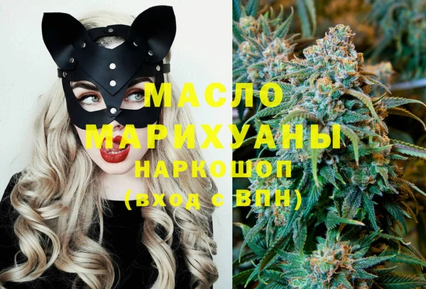 соль курить ск Абинск