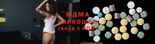 хмурый Абаза
