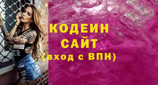 дурь Нефтегорск