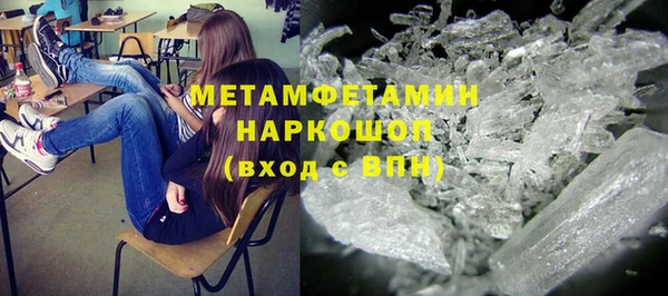 дмт Нея