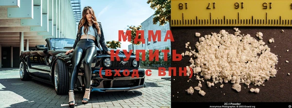 mdpv Абдулино