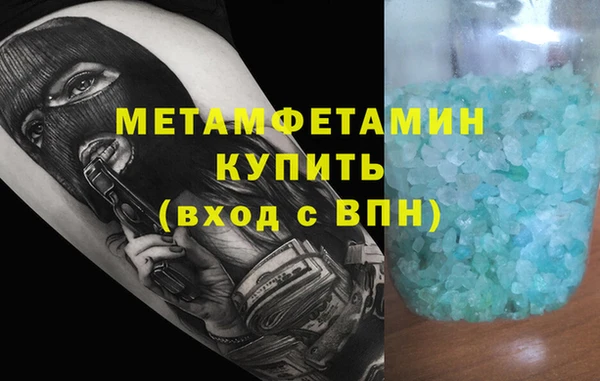 дмт Нея