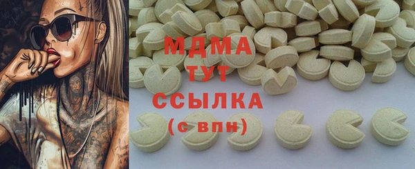 соль курить ск Абинск