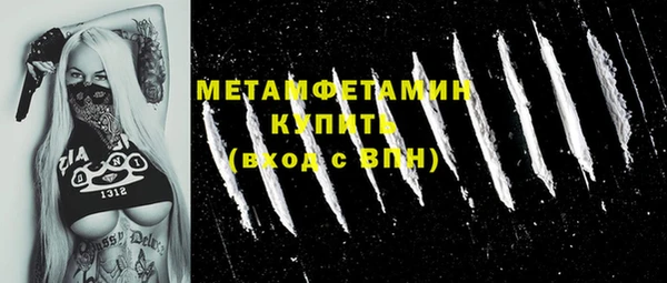 mdpv Абдулино