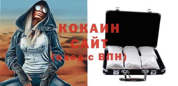 соль курить ск Абинск