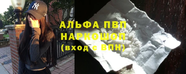 mdpv Абдулино