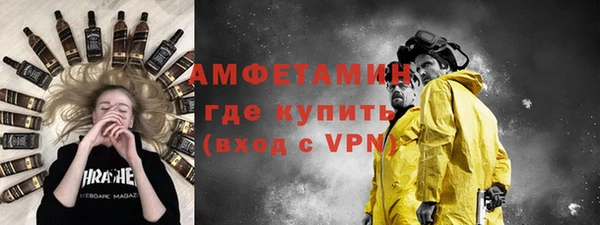 метамфетамин Новокубанск