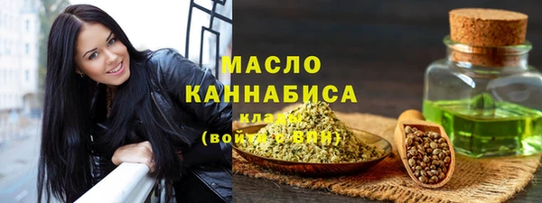соль курить ск Абинск