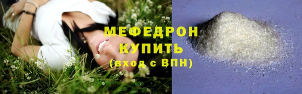 соль курить ск Абинск