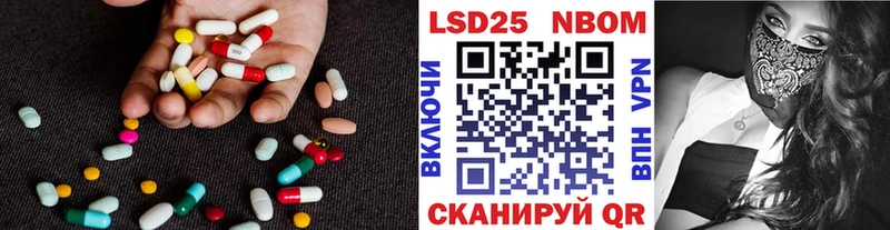 где купить наркоту  МЕГА   LSD-25 экстази кислота  Щучье 