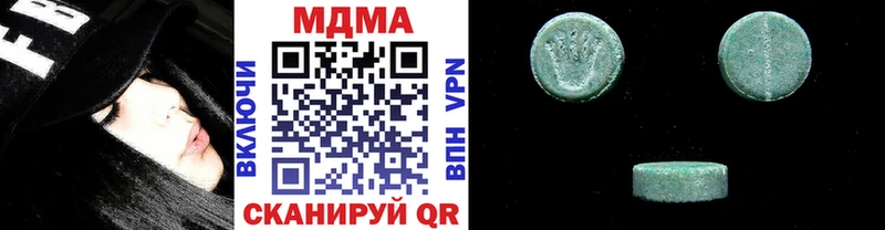MDMA кристаллы  Щучье 