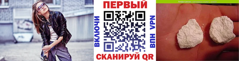 МЕТАМФЕТАМИН винт  ОМГ ОМГ ссылки  Щучье 
