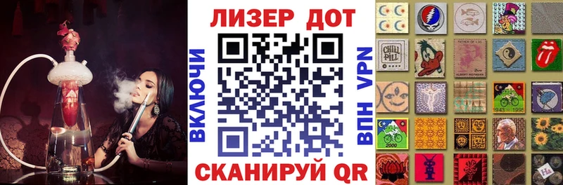блэк спрут зеркало Щучье Наркотические марки 1,8мг