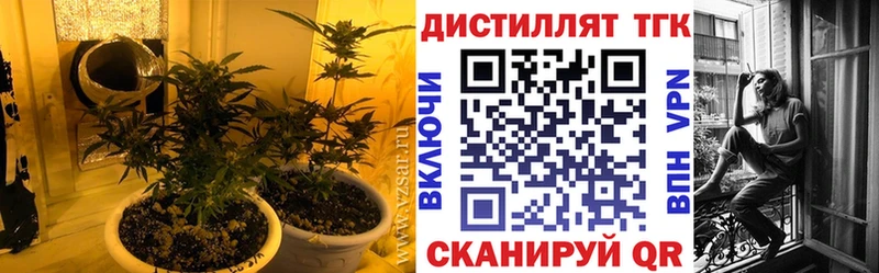 купить наркоту  Щучье  ТГК жижа 