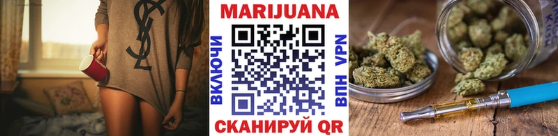 купить  сайты  Щучье  Бошки марихуана Ganja 